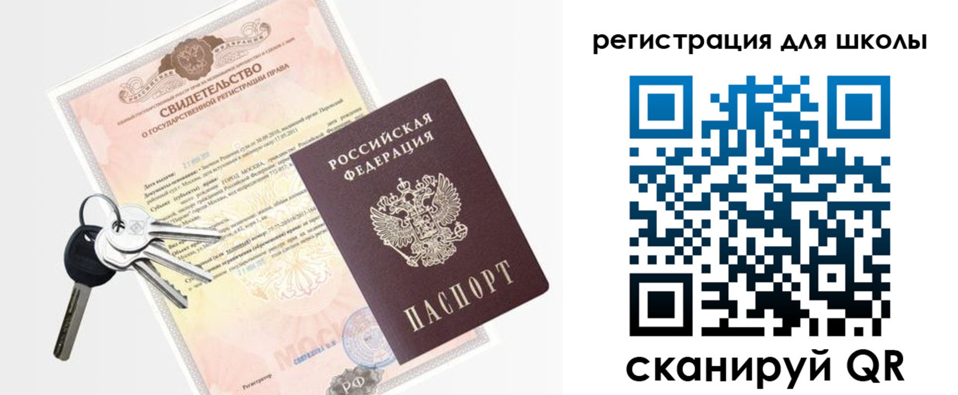 временная регистрация законно в Юрюзани