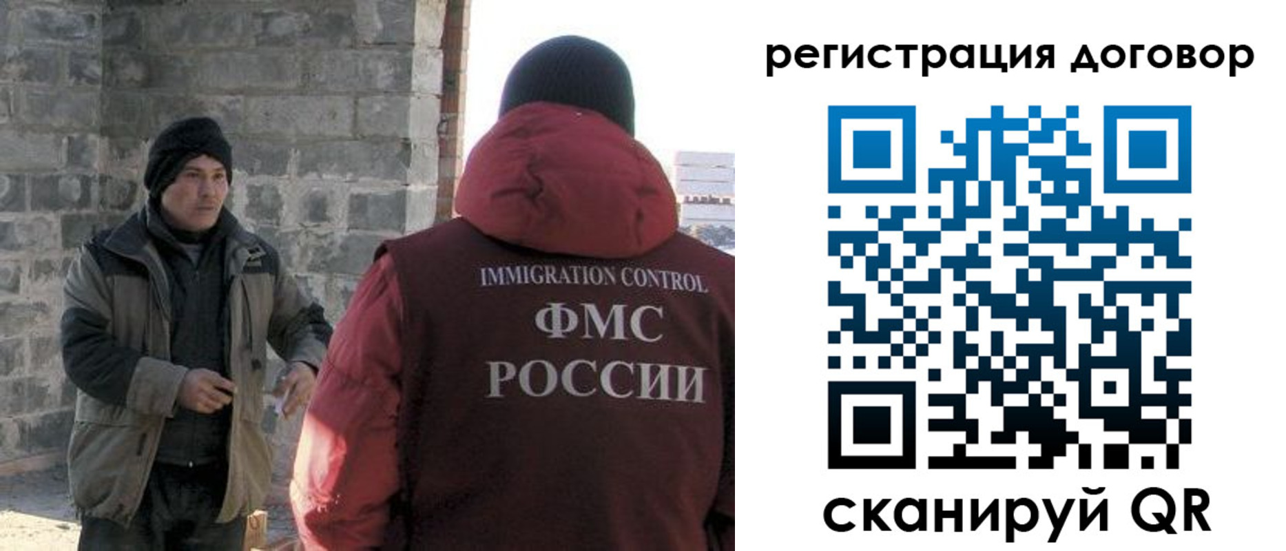 прописка в Юрюзани